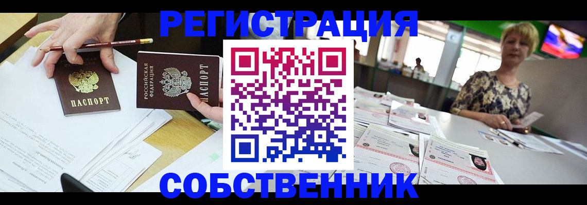пропишу в квартире в Кашине