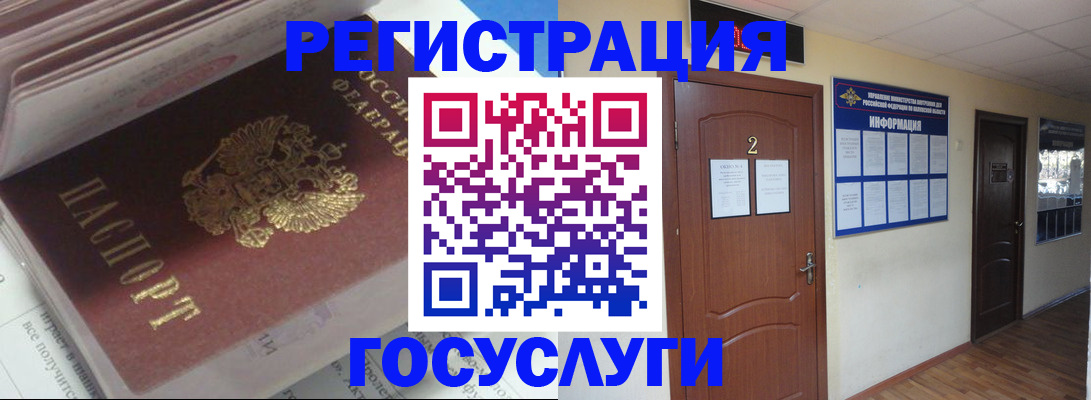 прописка в квартире в Кашине