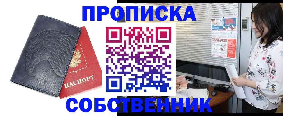 регистрация для дет. сада в Кашине